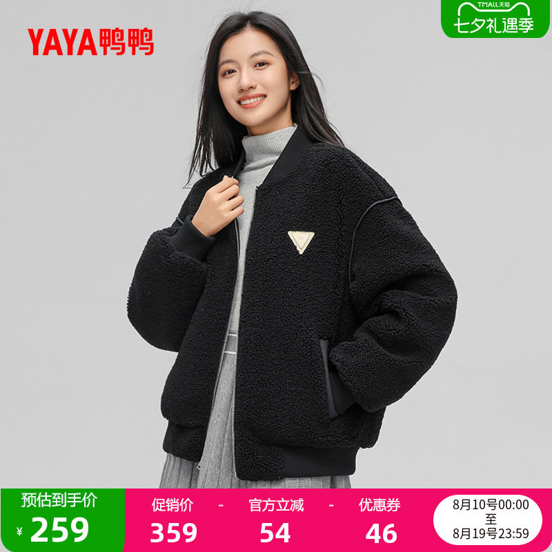 鸭鸭休闲短款一衣两穿羽绒服女
