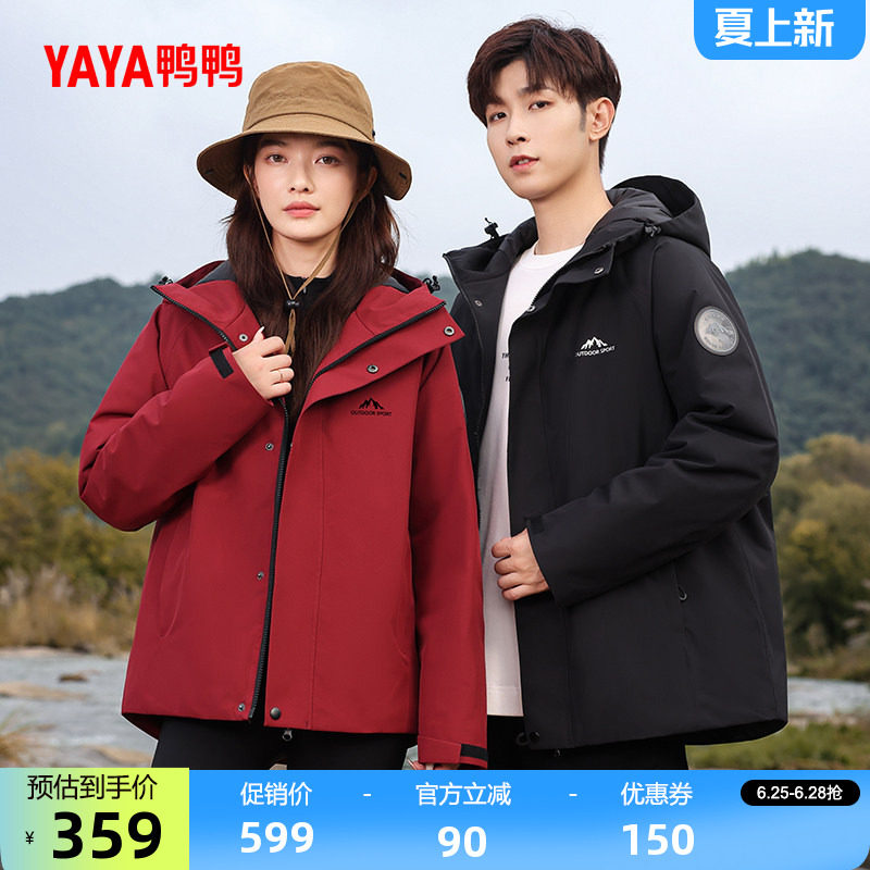 鸭鸭时尚短款连帽羽绒服女外套