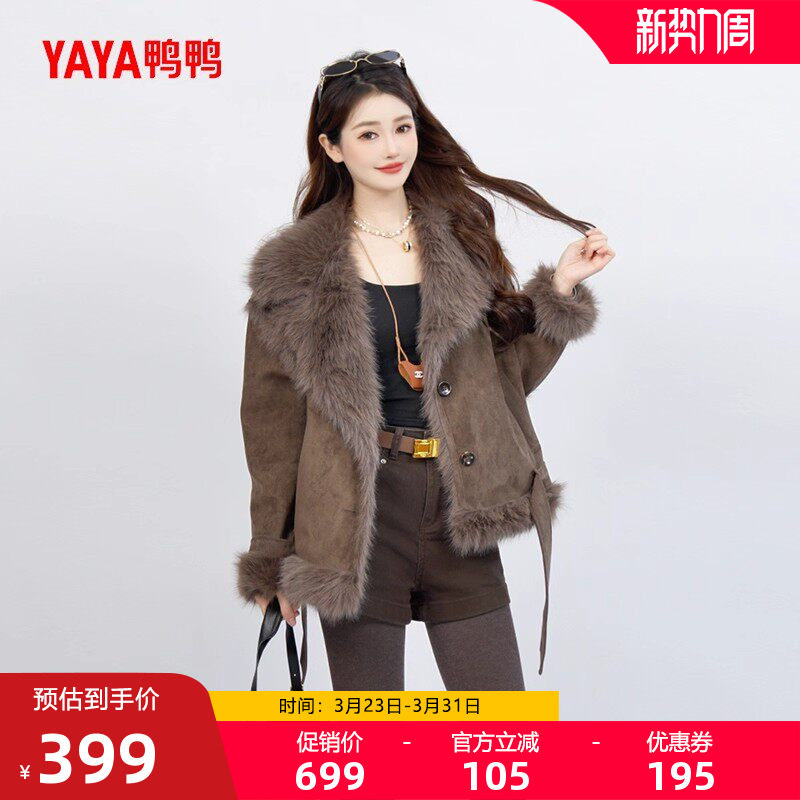 鸭鸭2025冬季新款羽绒服女环保狐狸毛领气质设计感派克保暖外套M