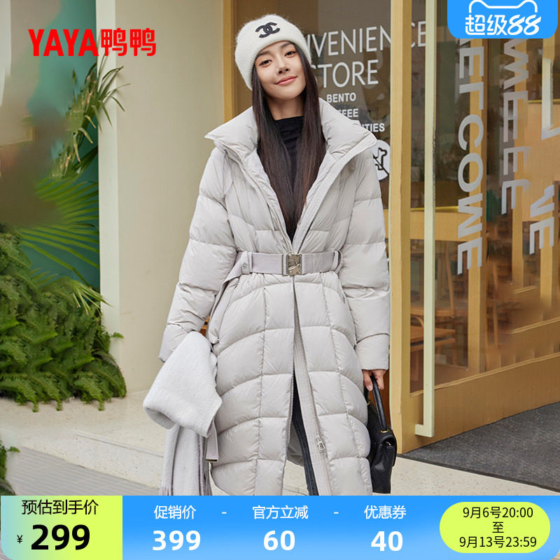 鸭鸭女士羽绒服2026新品时尚连帽收腰百搭简约保暖长款鸭绒外套S