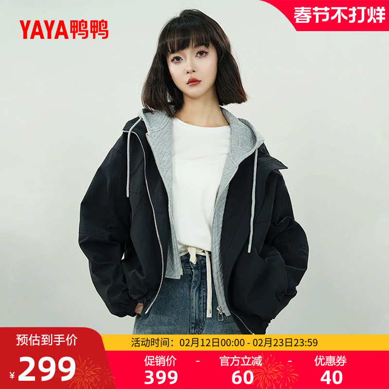 鸭鸭羽绒服女2025年秋冬季休闲短款小个子时尚百搭保暖外套夹克F