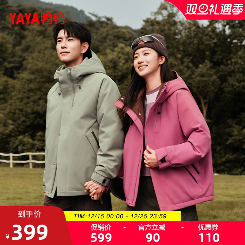 鸭鸭潮流休闲时尚百搭短款保暖