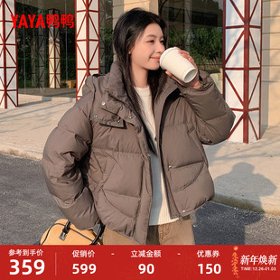 百搭加厚保暖外套M 连帽纯色时尚 鸭鸭羽绒服女士短款 2025秋冬新款