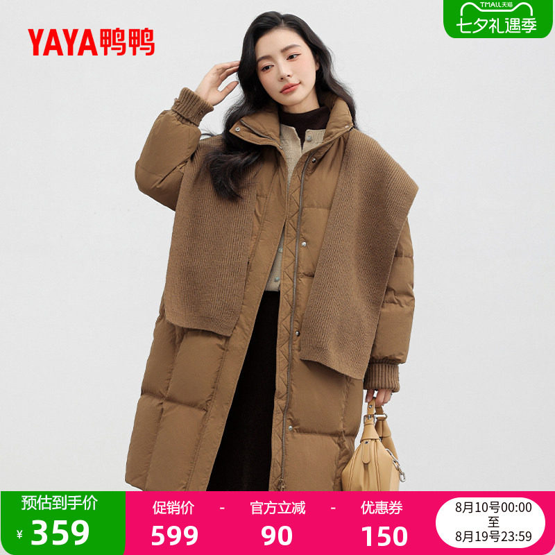 鸭鸭羽绒服女长款立领外套
