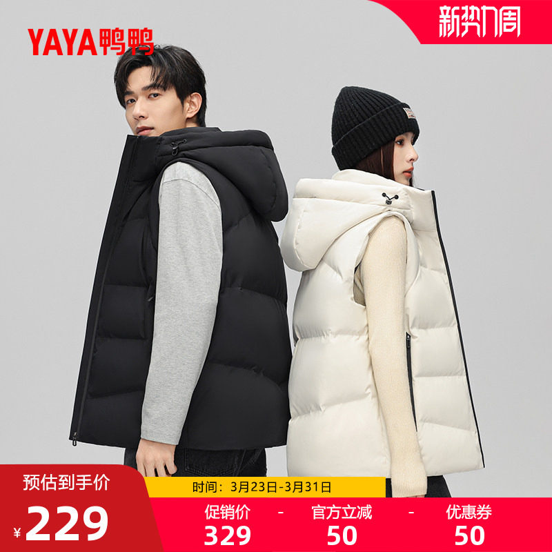 鸭鸭羽绒马甲男女同款2025年秋冬新品百搭宽松短款连帽厚款马夹J