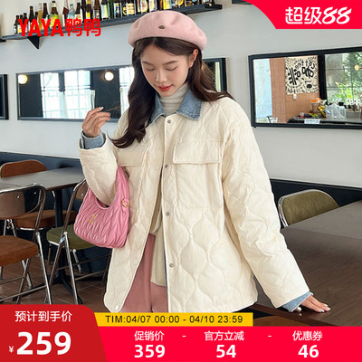 鸭鸭时尚休闲短款羽绒服女