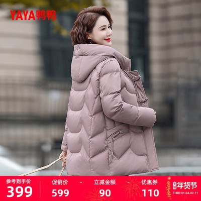 鸭鸭时尚中长款连帽羽绒服