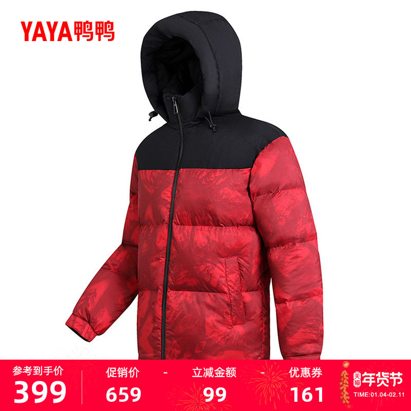 鸭鸭羽绒服男2025年冬季新款短款连帽宽松潮流时尚休闲保暖外套Y