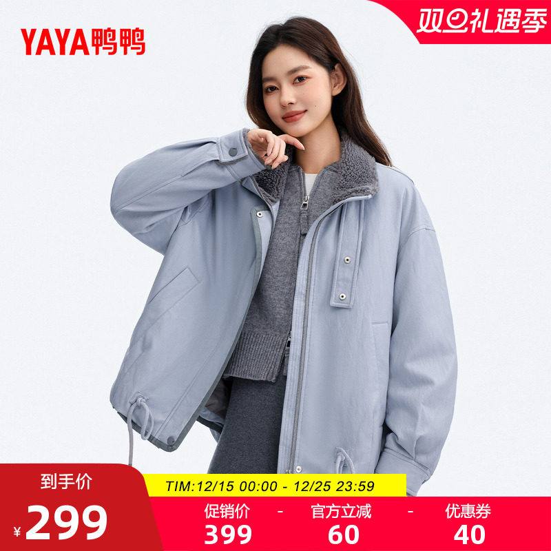 鸭鸭羽绒服冬季新款时尚休闲百搭