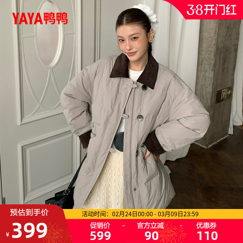 鸭鸭羽绒服女2025秋冬新品中长款翻领加绒宽松鸭绒外套S