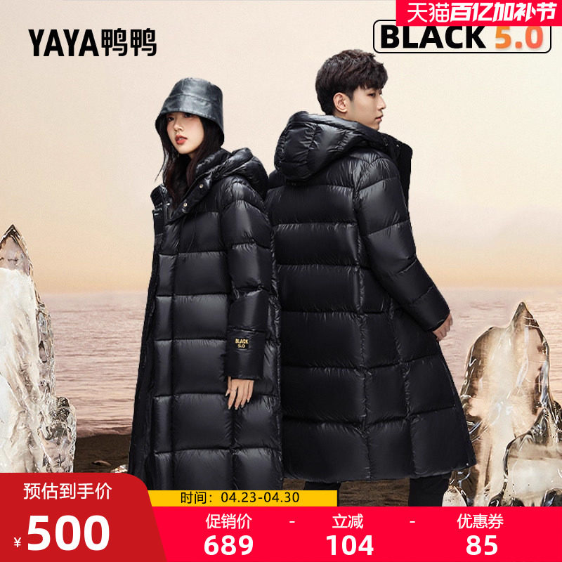 鸭鸭羽绒服男女同款2025秋冬新品中长款连帽潮流加厚黑金鹅绒外套