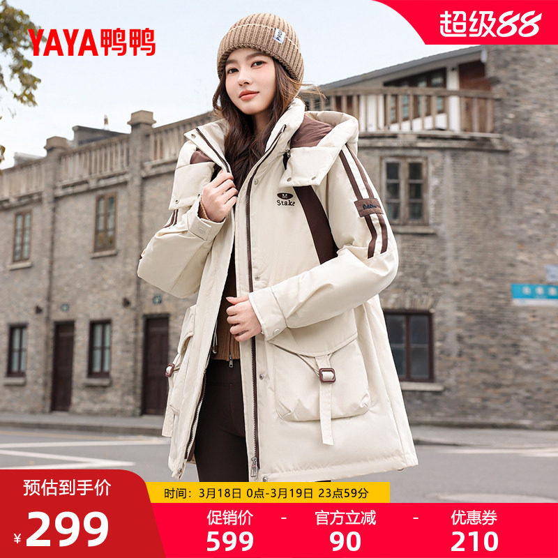 鸭鸭羽绒服女士2025冬季新品美拉德风中长款收腰显瘦加厚鸭绒外套