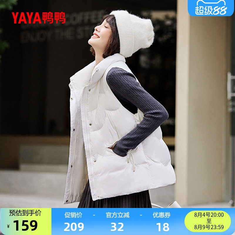 羽绒服马甲鸭鸭韩版时尚马甲