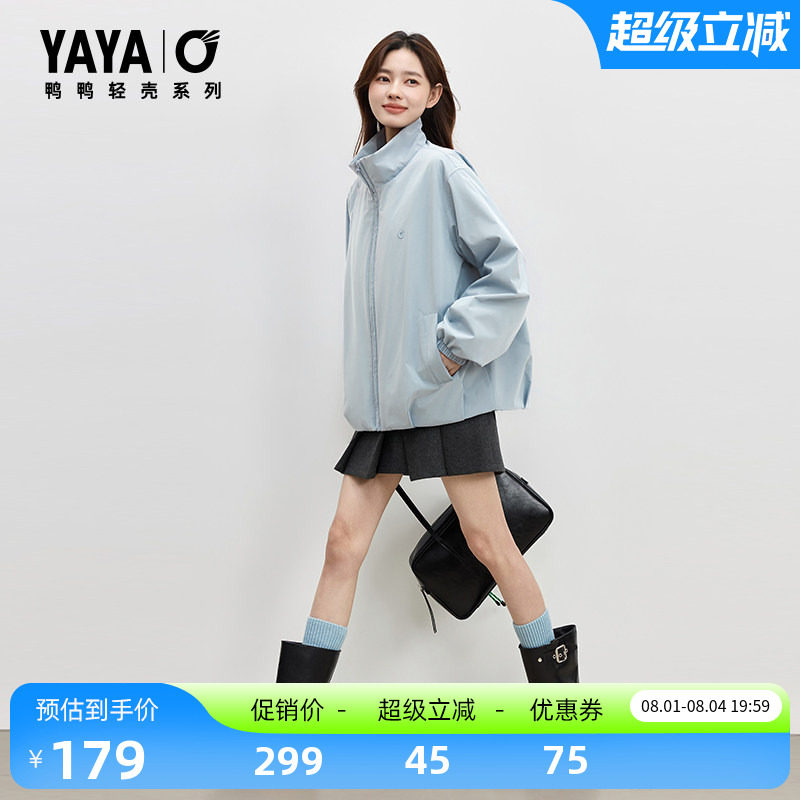 鸭鸭轻壳系列休闲羽绒服女