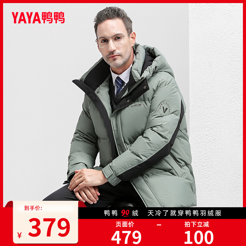 鸭鸭羽绒服男短款2023年冬季新款连帽休闲商务时尚保暖爸爸装C