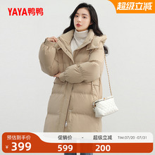 鸭鸭羽绒服女中长款2024冬季反季连帽韩版时尚百搭加厚保暖外套W