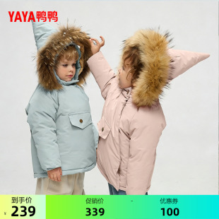 鸭鸭儿童羽绒服2026年秋冬新品大毛领连帽立领百搭简约保暖外套F