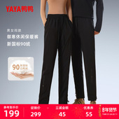 女士2025年冬季 长裤 新款 鸭鸭羽绒裤 百搭时尚 修身 加厚鸭绒保暖裤 子