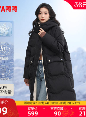 鸭鸭羽绒服女2025秋冬新款反季中长款连帽纯色韩版休闲加厚外套C
