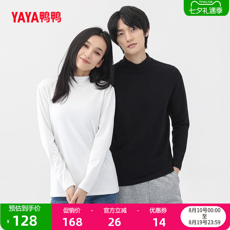 鸭鸭针织衫男女款秋冬圆领打底衫