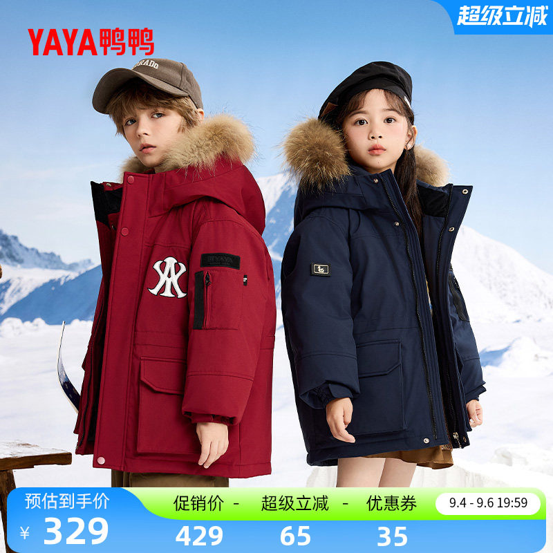 鸭鸭童装羽绒服2026男童女童儿童短款时尚貉子毛领保暖外套派克HR