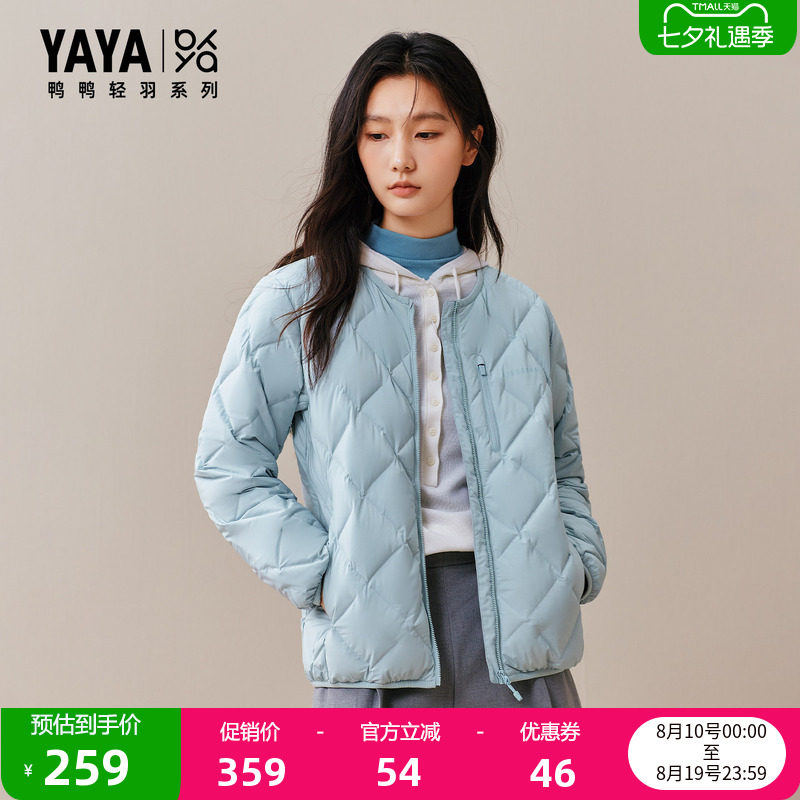 鸭鸭百搭短款轻薄羽绒服女