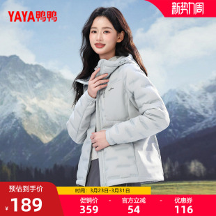 轻薄时尚 短款 舒适简约连帽鸭绒外套F 新品 鸭鸭羽绒服女2025年冬季