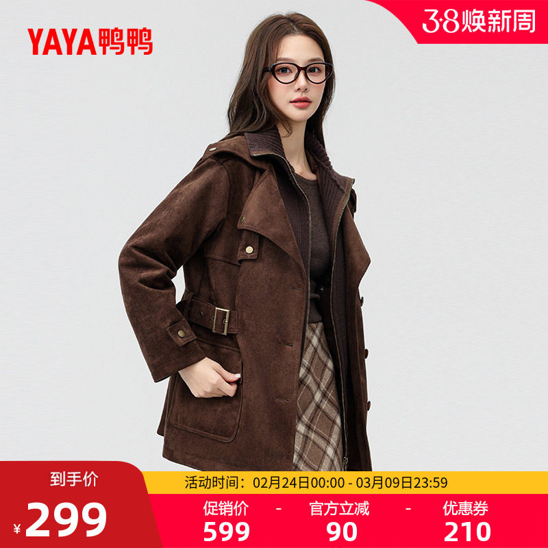 鸭鸭羽绒服女2025年秋冬新款时尚休闲舒适简约翻领百搭保暖外套S