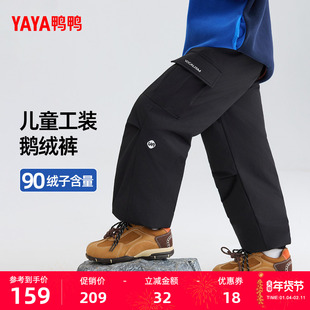 鸭鸭儿童羽绒裤男童2025秋冬新品中大童保暖工装裤90鹅绒休闲裤子