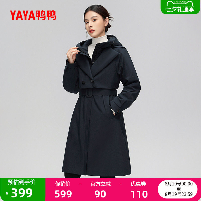 【鸭鸭甄选】鸭鸭羽绒服