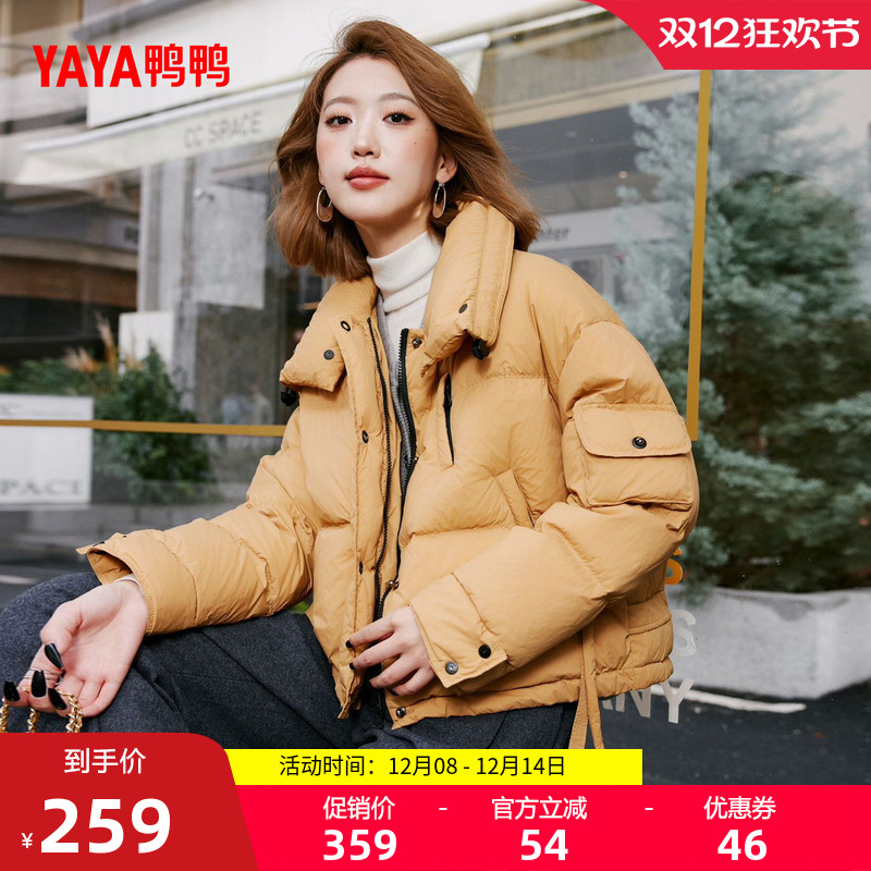 鸭鸭2025年冬季新款短款羽绒服