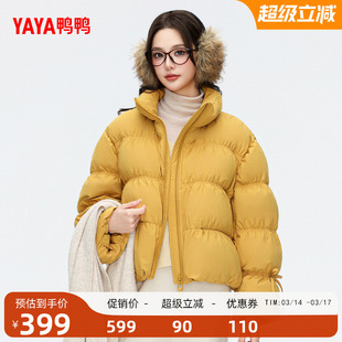 鸭鸭2025年冬新款短款羽绒服女立领泡芙面包服加厚保暖休闲外套M