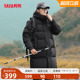 立领连帽保暖御寒外套 中长款 鸭鸭户外登山羽绒服男士 2025秋冬新品