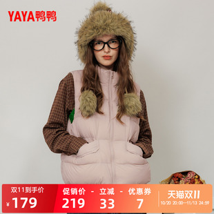 鸭鸭羽绒马甲女短款2026秋冬新款立领外穿百搭无袖鸭绒背心外套S