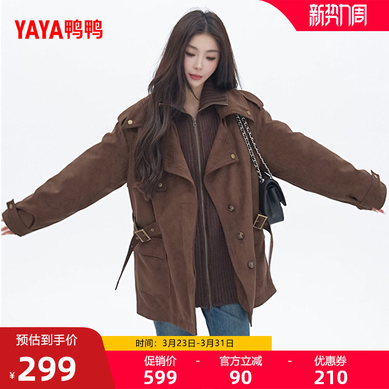 鸭鸭羽绒服女秋冬翻领百搭外套券后269元