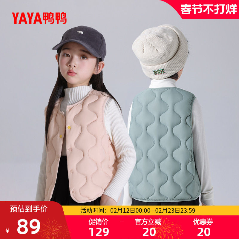 鸭鸭童装儿童轻薄羽绒马甲男女童2025秋冬反季保暖背心大童马夹S