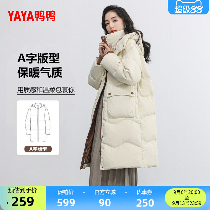 鸭鸭羽绒服女2026秋冬新款中长款连帽纯色韩版休闲加厚保暖外套C