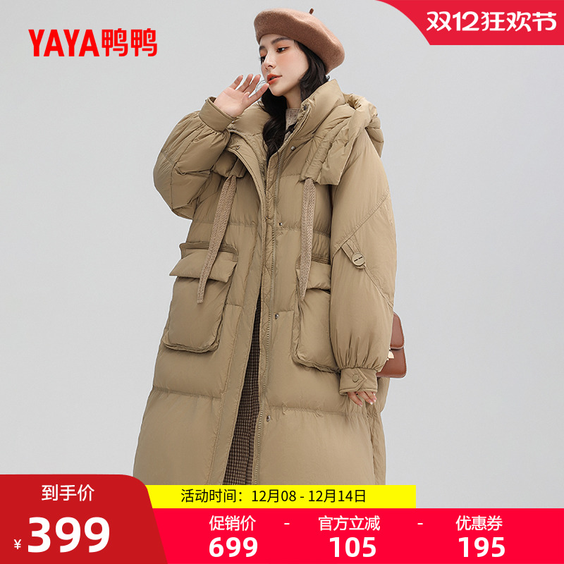 鸭鸭羽绒服女长款韩版连帽外套
