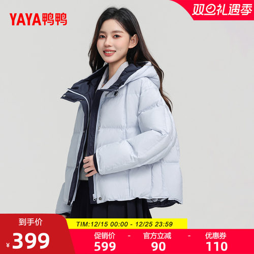 鸭鸭时尚复古风短款连帽羽绒服