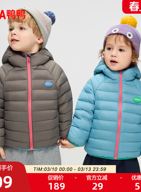 鸭鸭儿童羽绒服男女童同款轻薄时尚立领连帽保暖短款面包服外套M