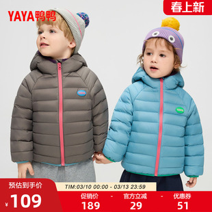 鸭鸭儿童羽绒服男女童同款轻薄时尚立领连帽保暖短款面包服外套M