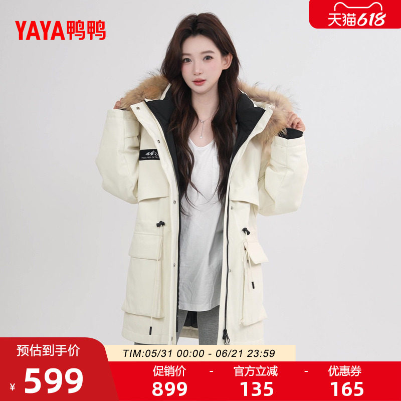 鸭鸭羽绒服2026反季女士新款时尚大毛领中长款连帽保暖鹅绒外套F