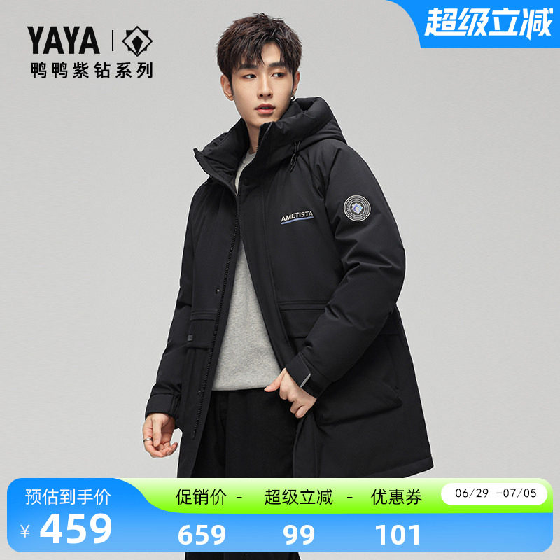 时尚中长款连帽羽绒服