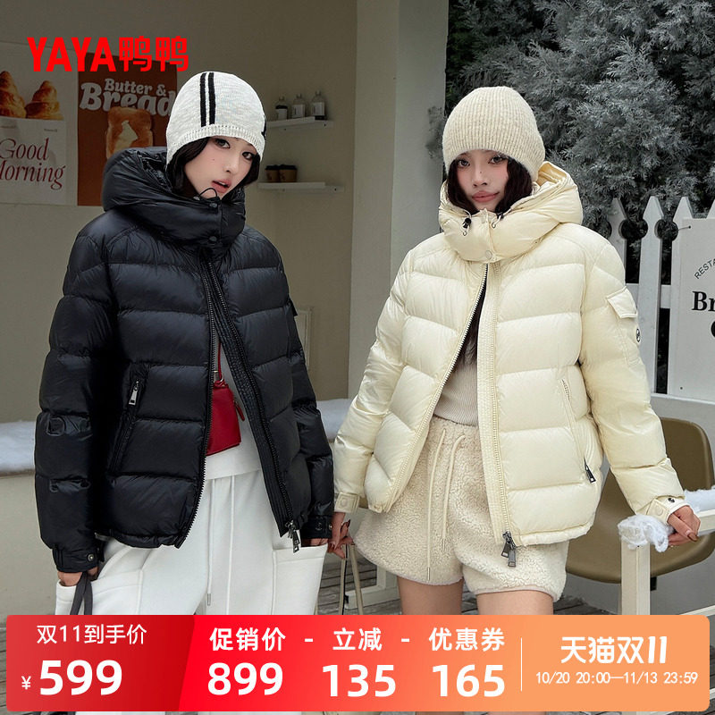 鸭鸭女款2026秋冬新品潮流连帽舒适百搭休闲保暖鸭绒羽绒服F