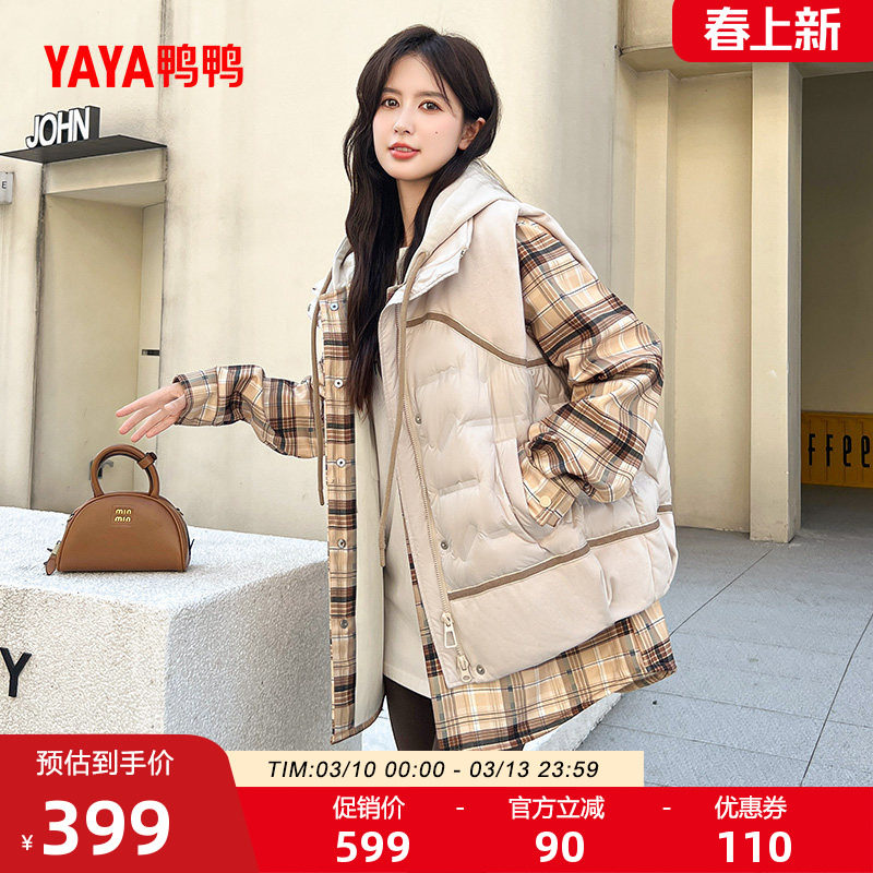 鸭鸭羽绒服女2025冬季新品羽绒时尚百搭小香风马甲衬衫两件套套装