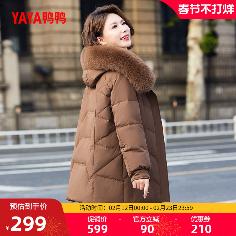 鸭鸭羽绒服女2025年冬新款中老年女妈妈装中长款狐狸毛领连帽外套