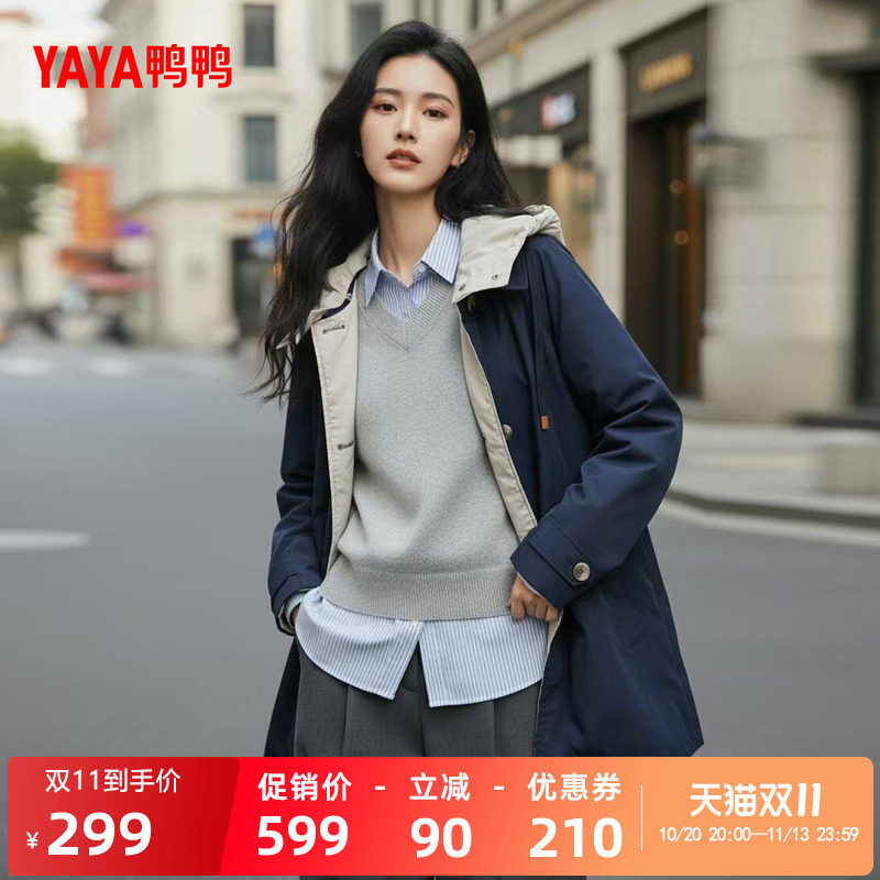 鸭鸭羽绒服女中长款连帽外套