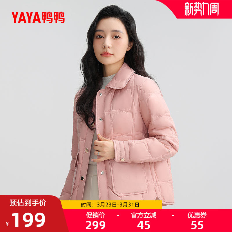 鸭鸭羽绒服女士2025年冬新品衬衫领轻薄短款百搭显瘦保暖鸭绒外套
