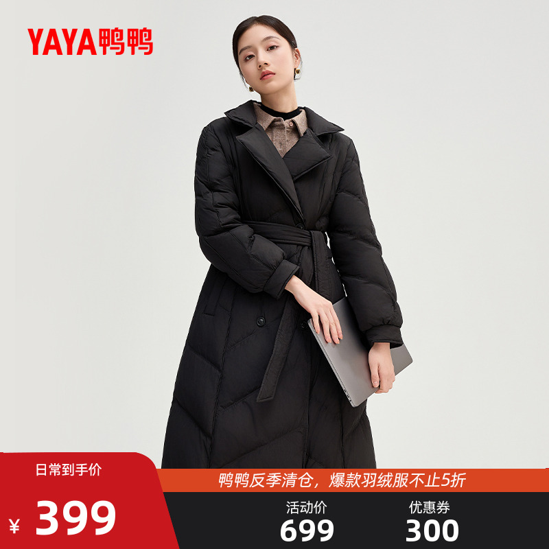 鸭鸭羽绒服女款2024冬季反季加厚中长款西装领系带显瘦保暖外套S