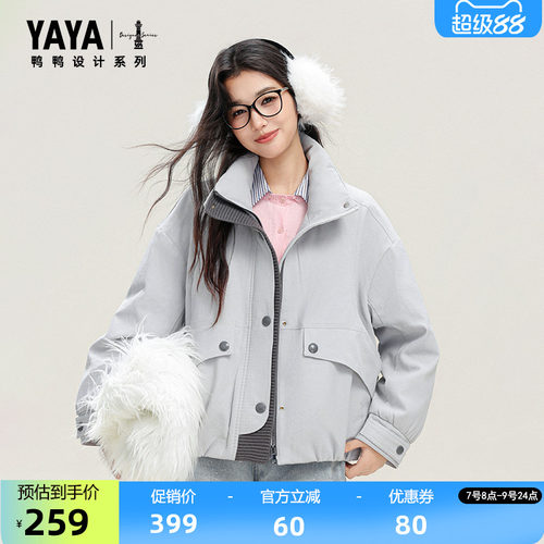 鸭鸭羽绒服2025年冬季新品